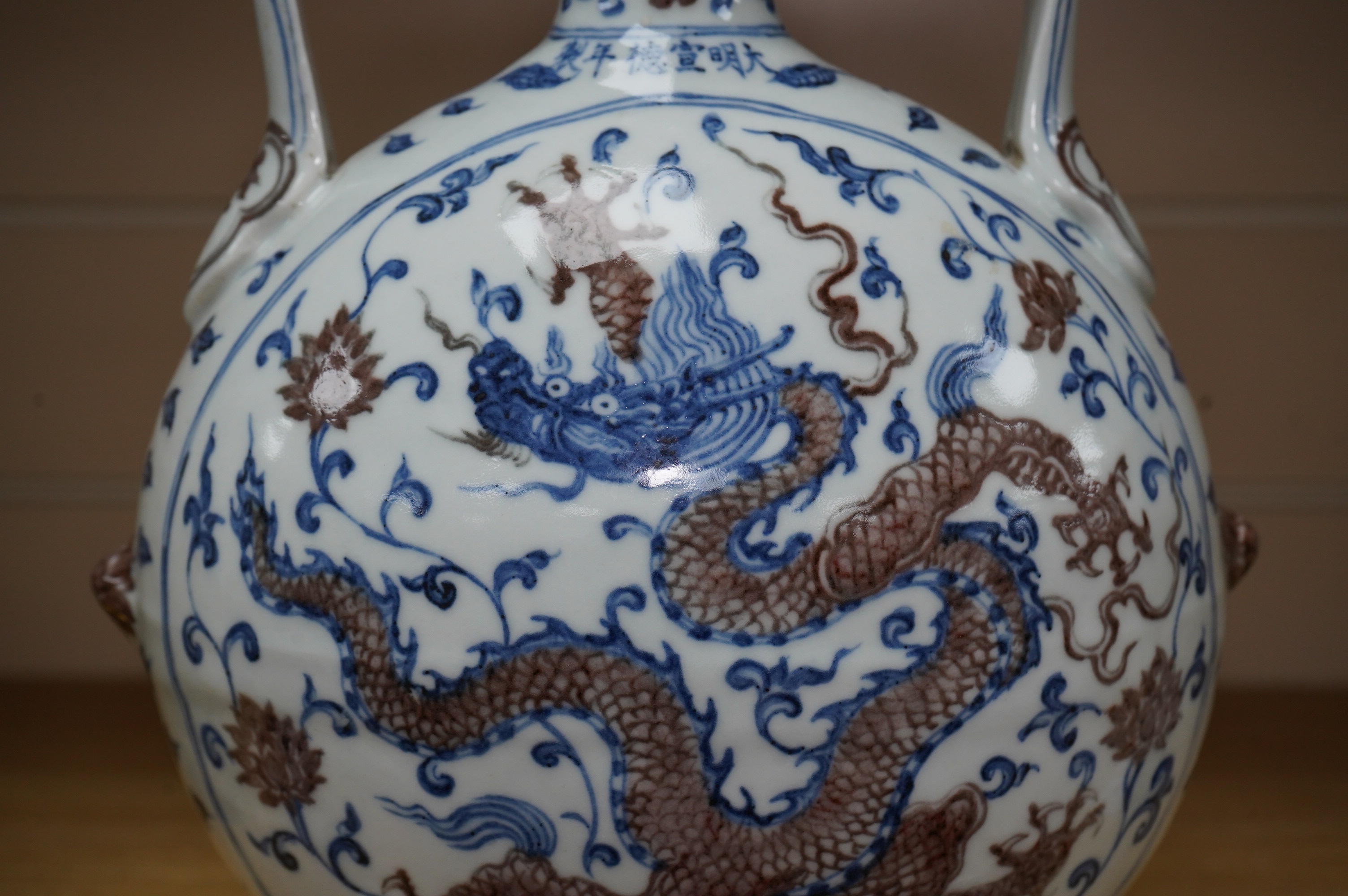 A Chinese blue and white with iron red two handled moon flask, 29cm high. Condition - good